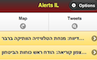 alerts-il logo